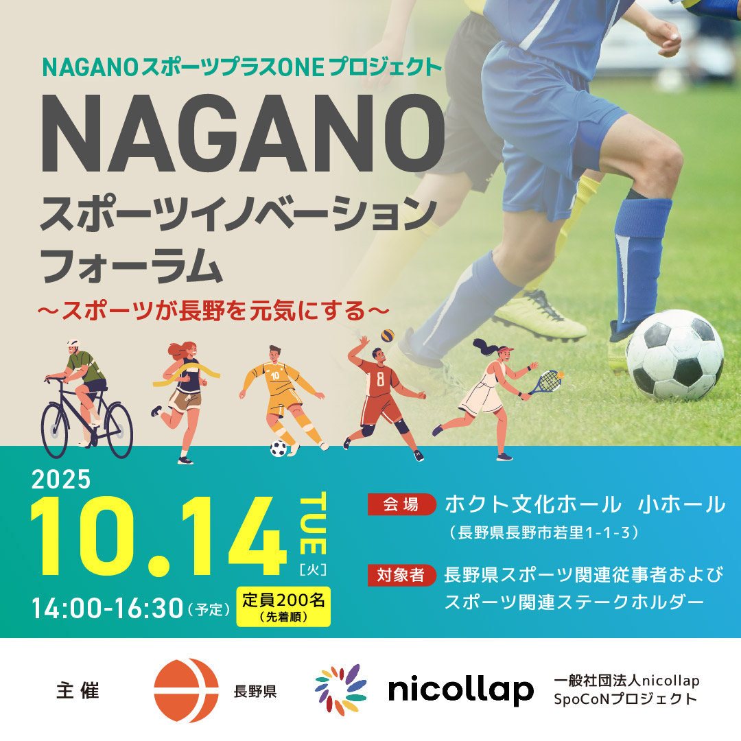 イベント画像